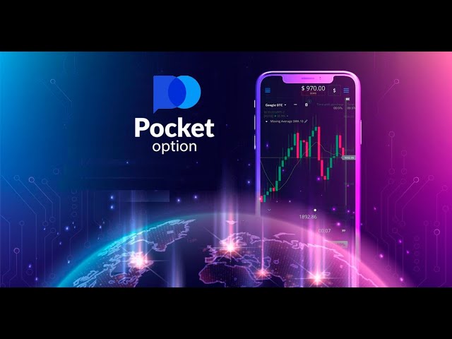Pocket Option Broker A Comprehensive Guide for Traders