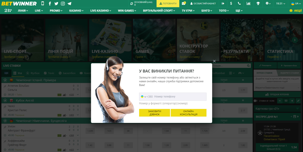 Ultimate Guide to Betwinner APK Features, Benefits, and Download