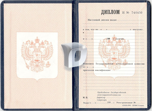 Купить диплом во Как не ошибиться в выборе Купить диплом во Как не ошибиться в выборе