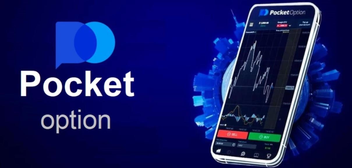 Pocket Option MT4 и MT5 - Все, что вам нужно знать Pocket Option MT4 и MT5 - Все, что вам нужно знать