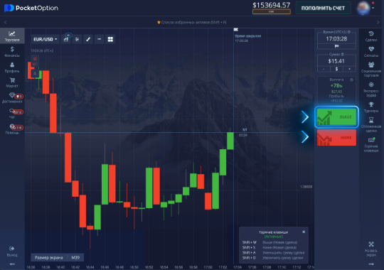 Pocket Option Trading Platform Ваш Гид по Торговле на Финансовых Рынках Pocket Option Trading Platform Ваш Гид по Торговле на Финансовых Рынках