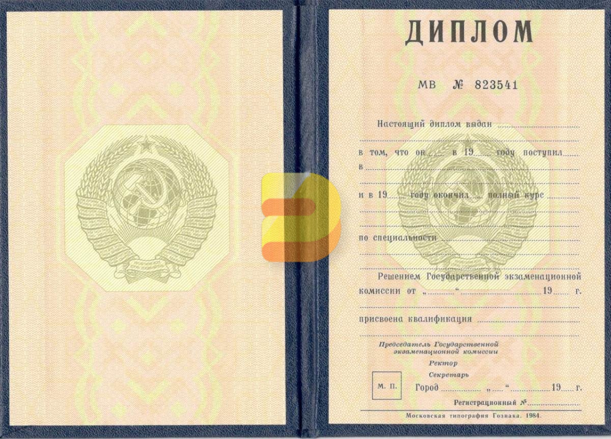 Диплом купить на заказ - Ваш путь к успеху