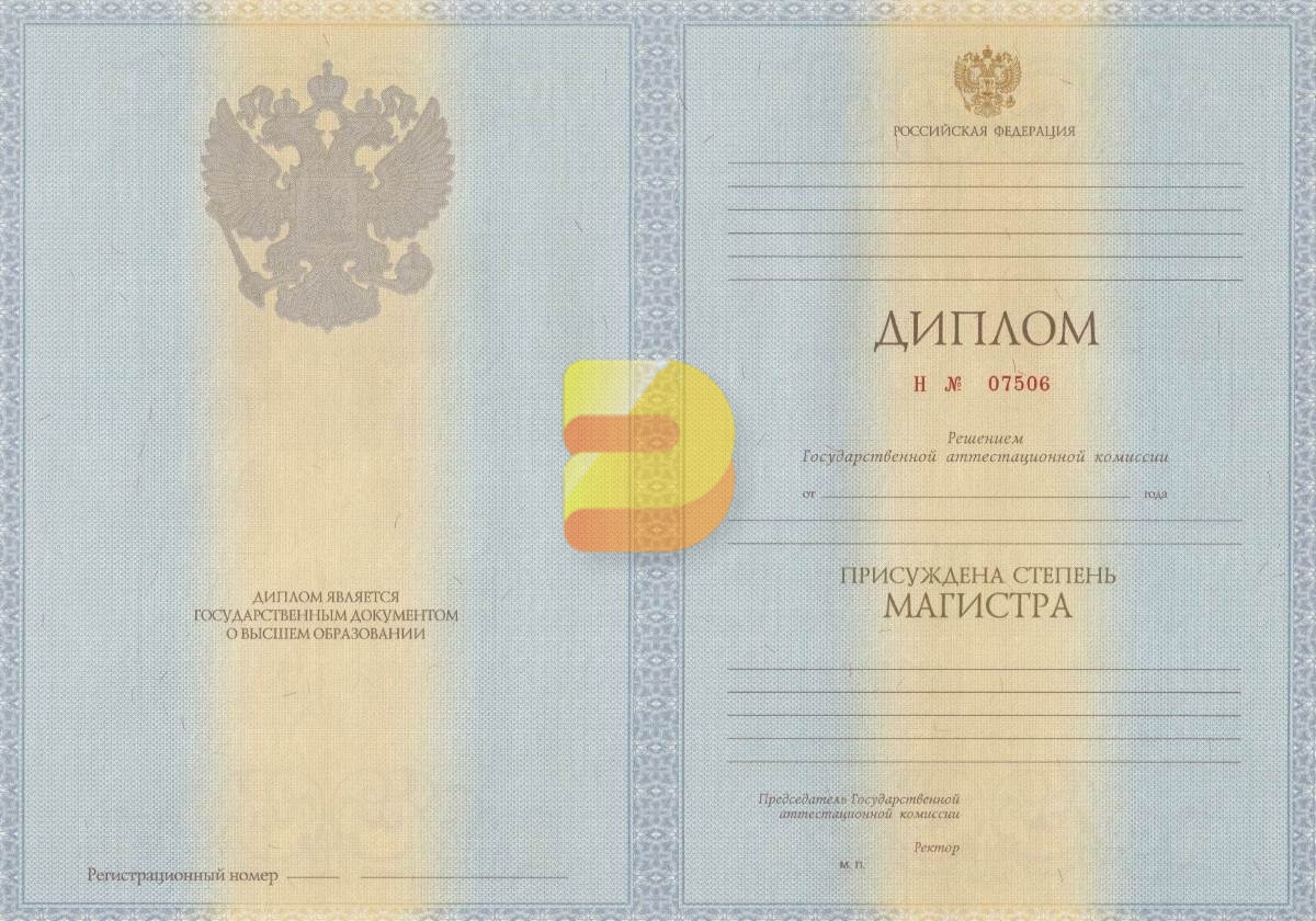 Диплом купить на заказ - Ваш путь к успеху