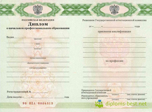 Купите диплом юриста – легкий путь к успеху в правовой сфере Купите диплом юриста – легкий путь к успеху в правовой сфере