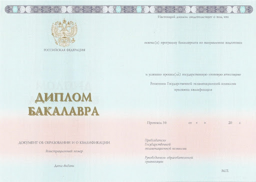 Купите диплом юриста – легкий путь к успеху в правовой сфере Купите диплом юриста – легкий путь к успеху в правовой сфере
