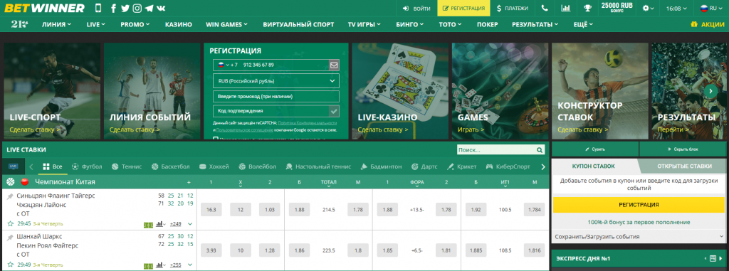 Métodos de pagamento Betwinner Descubra as Vantagens e Opções Disponíveis