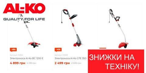 Ручной инструмент Как выбрать и использовать правильно Ручной инструмент Как выбрать и использовать правильно